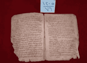 كراسة عبرية مطبوعة